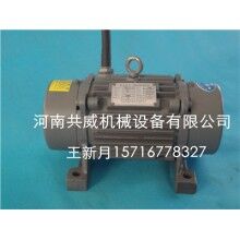 生產(chǎn)出口電機 YZO-140-6B振動電機