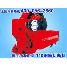 長葛市GQ110圓鋼切斷機