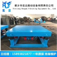 人防門振動平臺 鑄造消失模震實(shí)臺（可根據(jù)用戶要求定制）