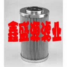 頗爾HC8300FDP39H濾芯