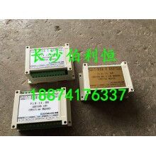  福建中聯(lián)攪拌站配件/中聯(lián)自制主機原裝信號變送器