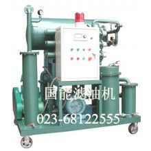 供應(yīng)國能ZYA變壓器油真空濾油機(jī)