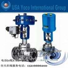 進口氣動調(diào)節(jié)閥|進口氣動不銹鋼、帶定位器調(diào)節(jié)閥|美國約克品牌