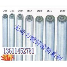 無動(dòng)力滾筒報(bào)價(jià)、加工無動(dòng)力滾輪廠家